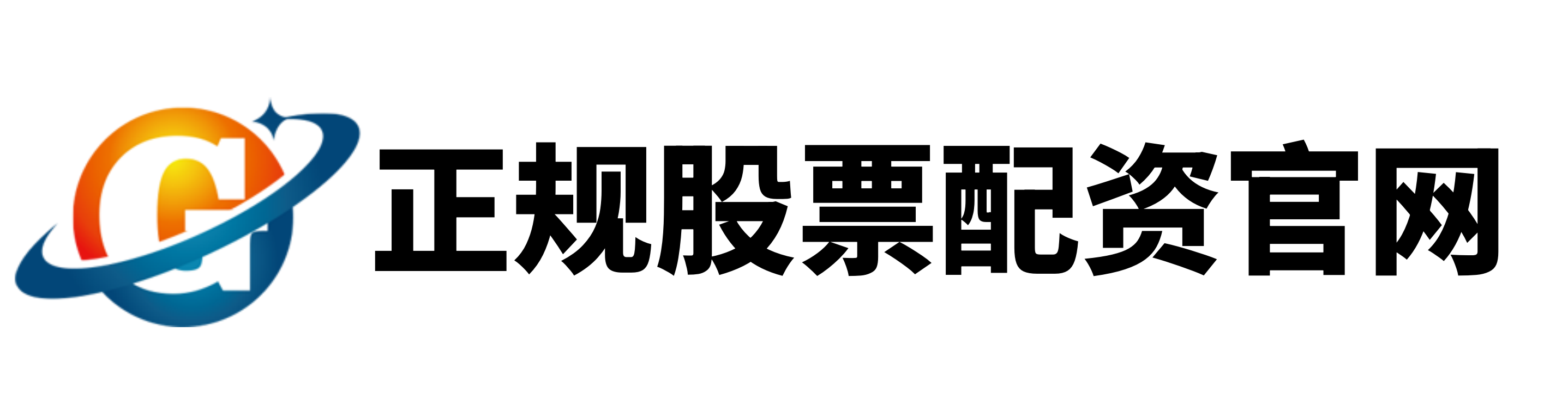 盈丰配资