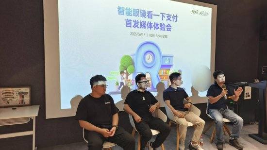 台面优配 Rokid副总裁蔡国祥谈小米入局智能眼镜：对我们来说是好事，大玩家加入能教育市场